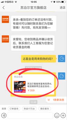 深度分析苏泊尔CFXB40FC8155-75电饭煲怎么样，好不好用，用了就后悔是真假？