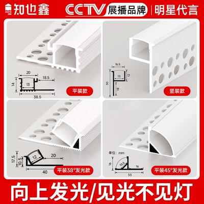 双眼皮向上发光线型灯槽客厅吊顶铝槽线形灯带悬浮反光线性灯型材