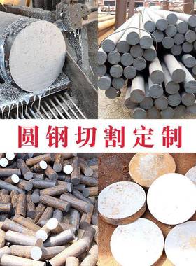 DC53模具钢 8433 cr12mov 4cr13圆钢LD H13 D2 nak80板材 SKD11