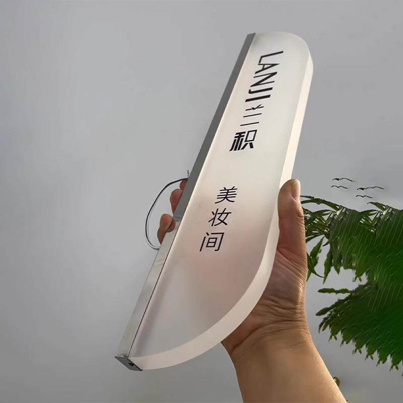 亚克力推拉门贴标识牌创意个性立体字贴门牌办公室玻璃门提示牌批