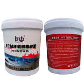 环氧树脂胶泥 环氧修补砂浆 耐酸砖花岗岩六角砖粘贴环氧胶泥