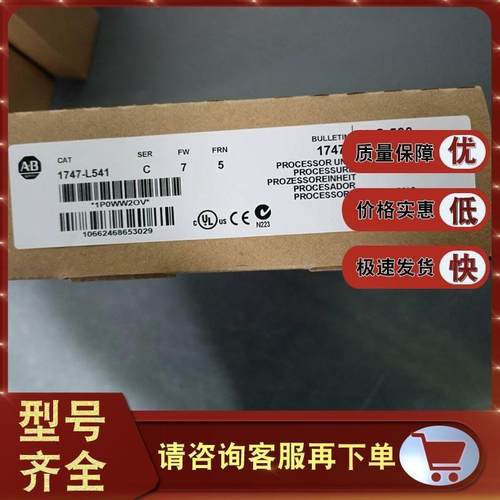 1747-L541 SLC 5/04 CPU控制器16K DH+和RS-232端口 1747L541