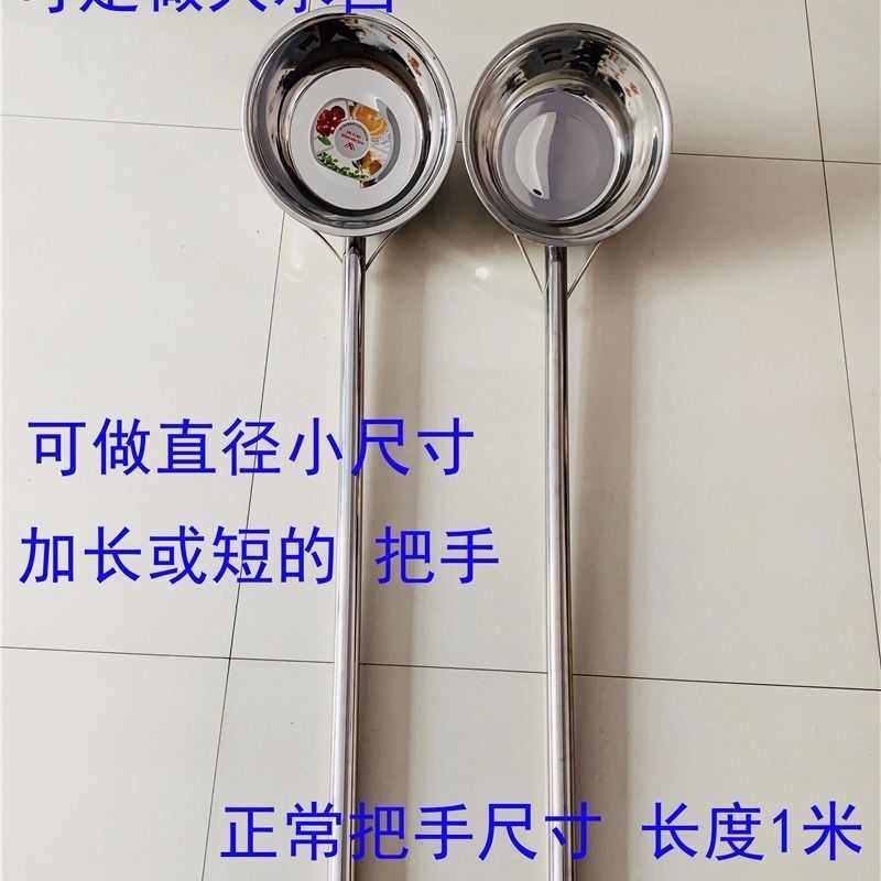 不锈钢长把水舀一米加厚水勺家用厨房食堂水壳特长水瓢汤勺汤壳,餐饮具,调羹/饭勺,淘宝优惠券,粉丝福利购,淘宝优惠卷