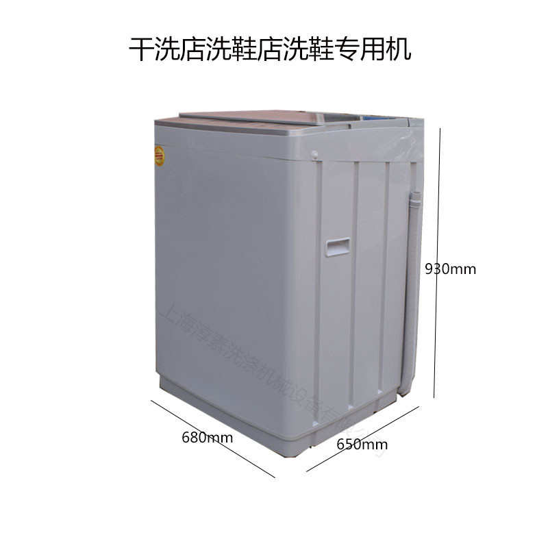 全自动洗鞋机干洗店设备干洗机家用洗鞋机洗鞋烘鞋机商用大型