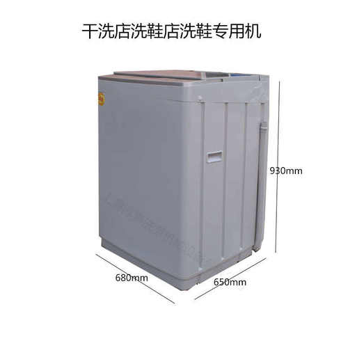 大型洗鞋鞋商用全自动洗烘鞋机家用机洗设备店鞋干洗机干洗机