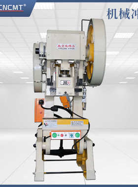 全自动液压江苏机械不锈钢机冲床高速普通40t jb23-冲床冲床孔冲