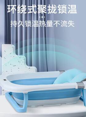 婴儿洗澡盆0-3岁家用折叠浴盆儿童洗澡新生儿泡澡桶大号宝宝防滑