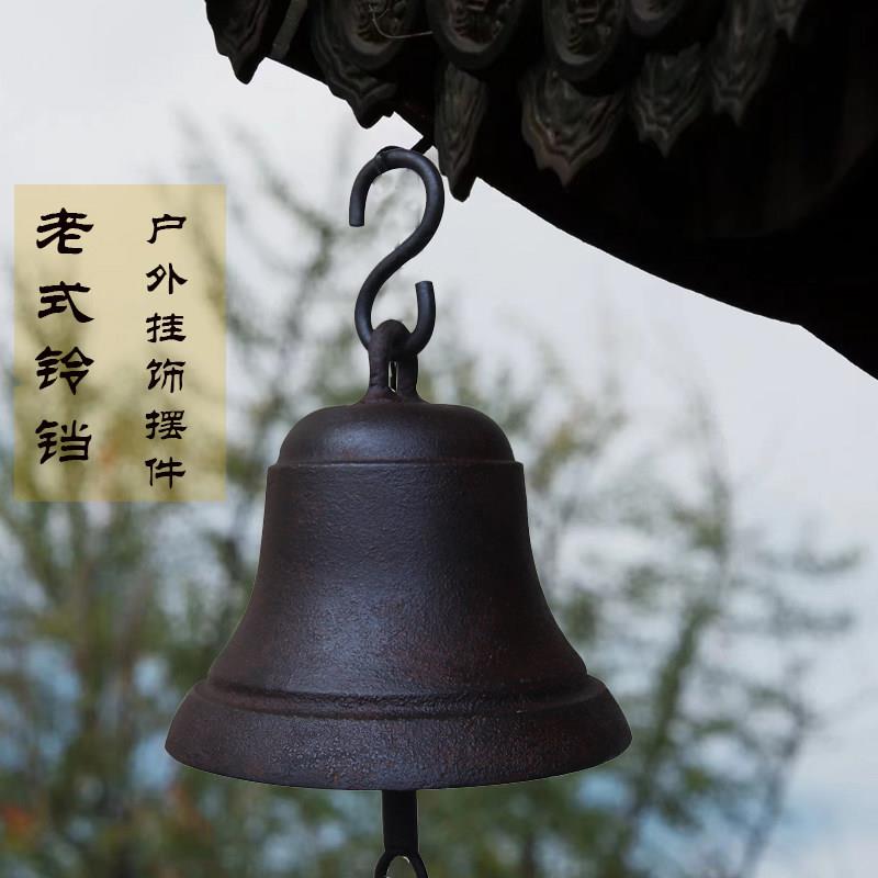 打铃铁钟门铃风铃铸铁手摇钟学校铃铛花园庭院壁挂手敲钟装饰摆件