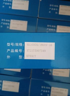 KK1000A1800V正宗湖北襄樊先泰XTKK可控硅XTKA晶闸管XTKP中频等用
