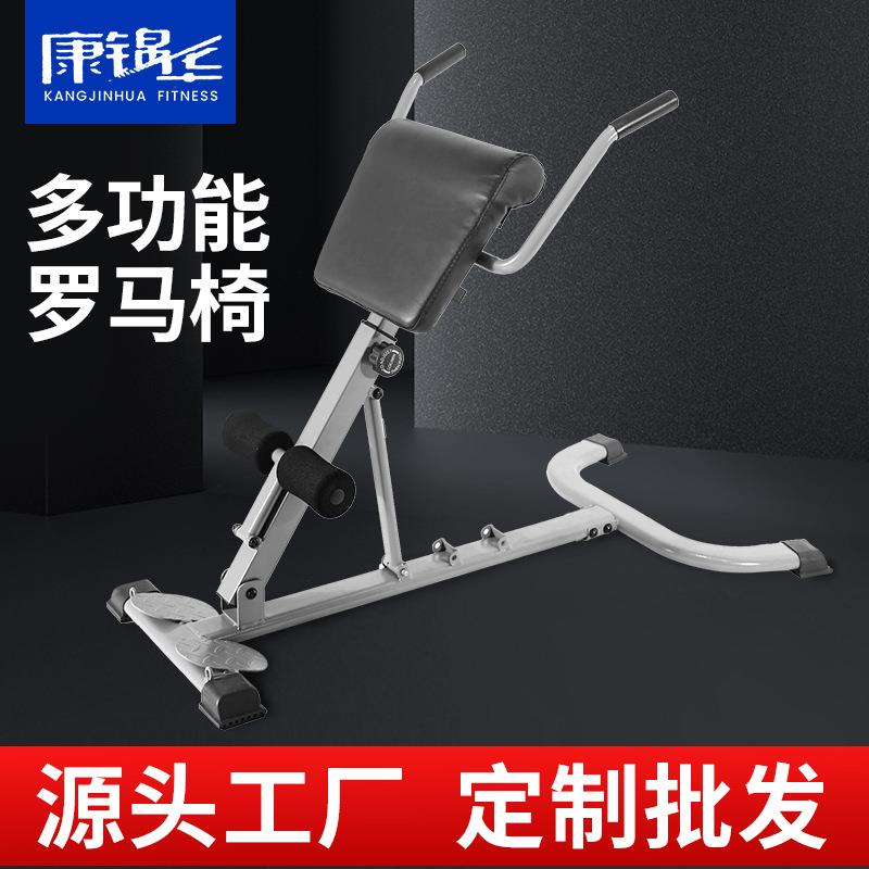 罗马椅山羊挺身商用健身器材罗马凳业腰部腹肌背肌训练器家用