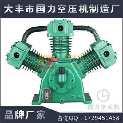 厂家供应TA80活塞皮带空压机泵头适配5.5KW电机