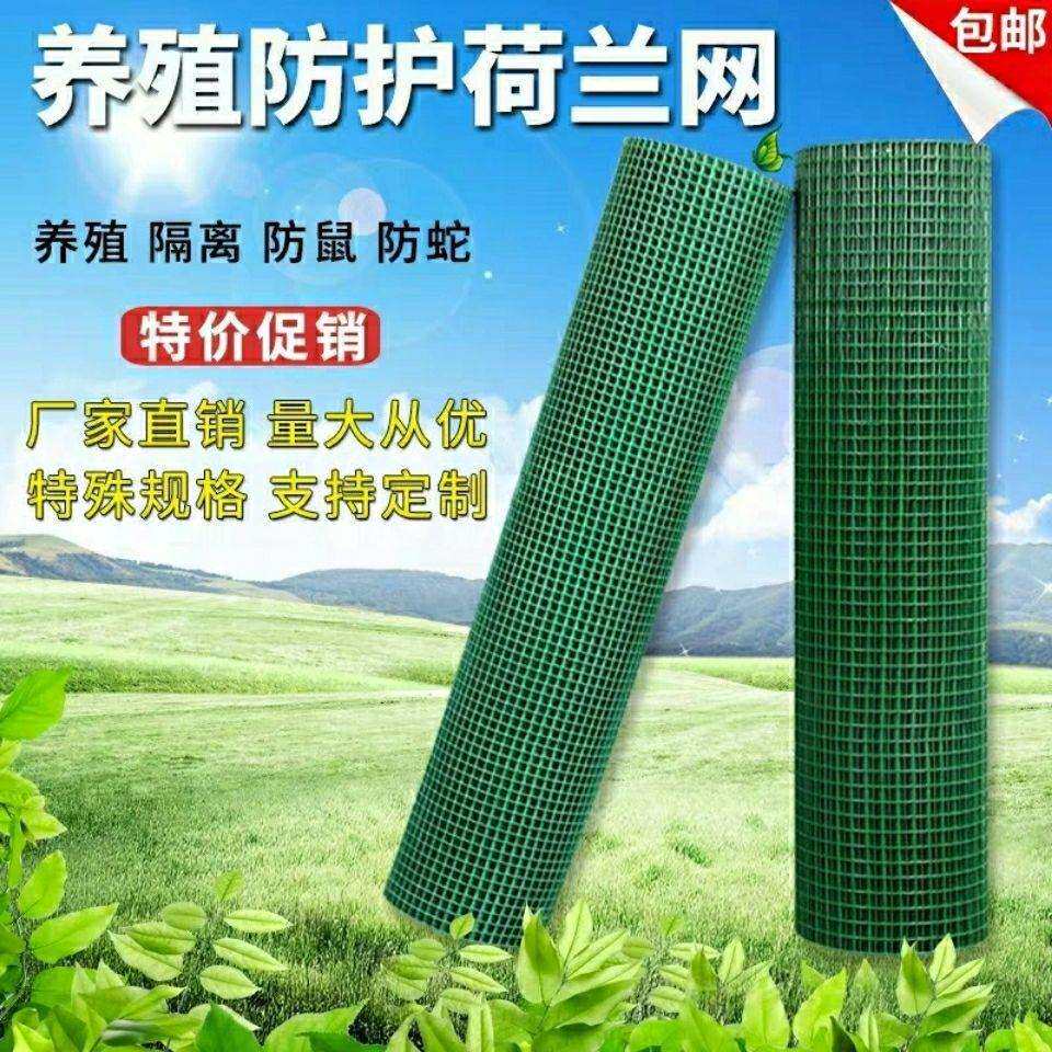 新款直销网片网格铁丝网围栏地网钢丝网丝网铁丝围墙园艺护栏栅栏