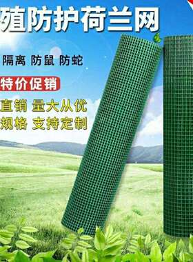 新款直销网片网格铁丝网围栏地网钢丝网丝网铁丝围墙园艺护栏栅栏