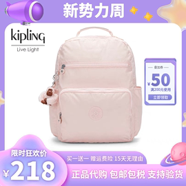 kipling男女大容量轻便帆布时尚妈咪，包潮流(包潮流，)学生书包背包双肩包