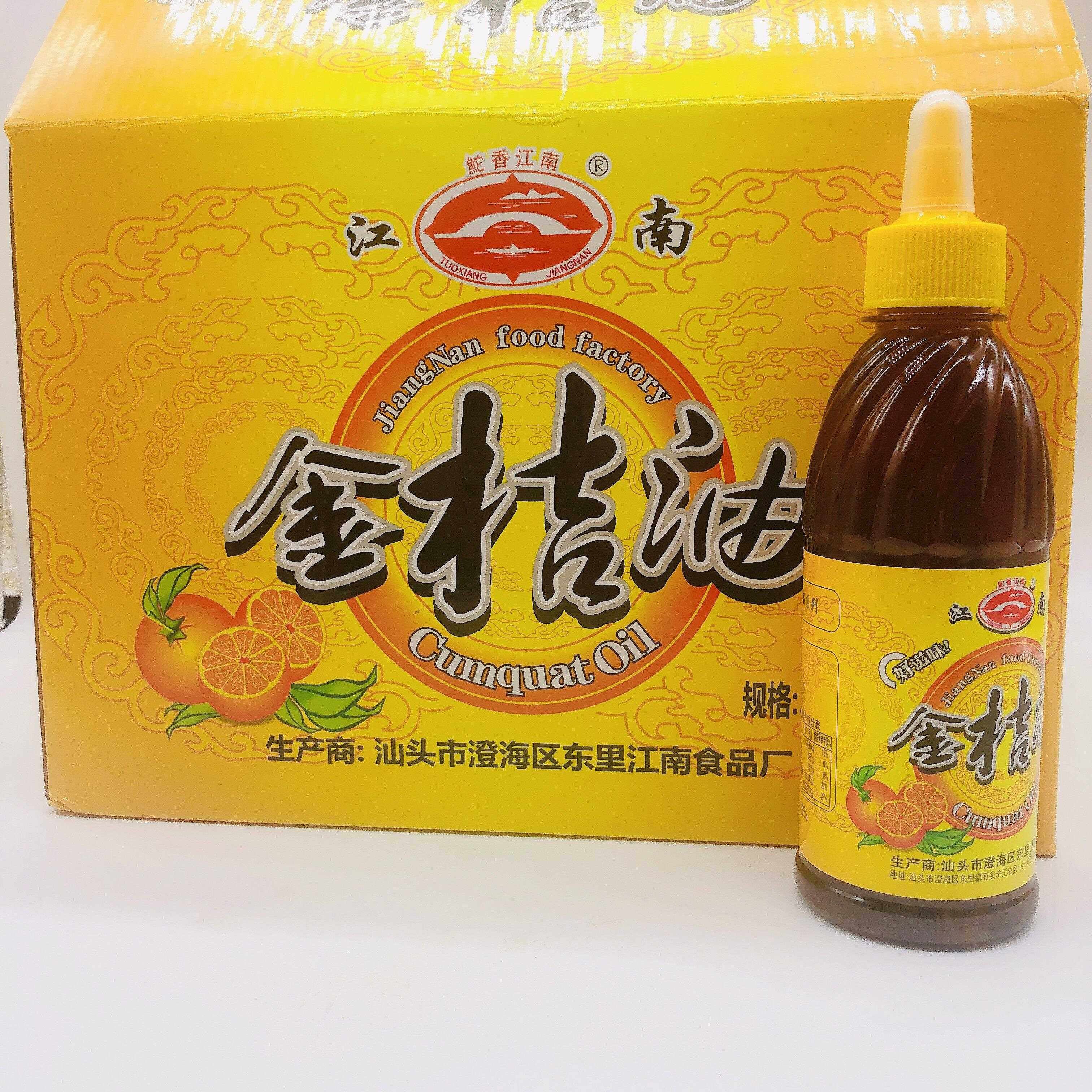 江南金桔油350g潮汕特产叉烧海鲜酸甜食用蘸酱烧烤桔油金桔油