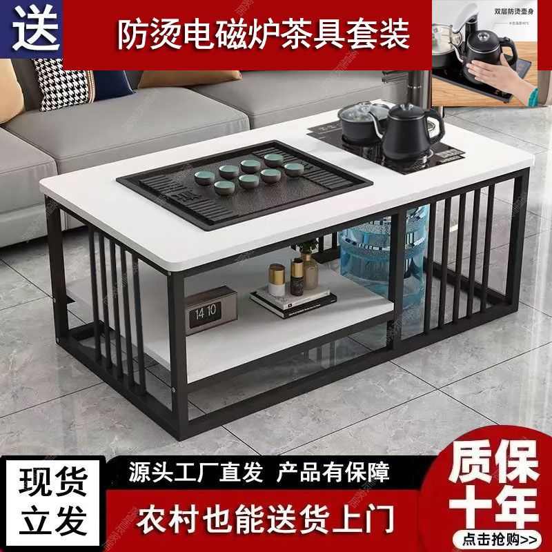 1.2尺寸茶台功夫茶几办公室中式1.4茶桌客厅家用全自动泡茶一体桌