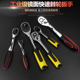 五金汽修工具套筒棘轮扳手自动双向快速板手1 2大中小飞扳手72齿