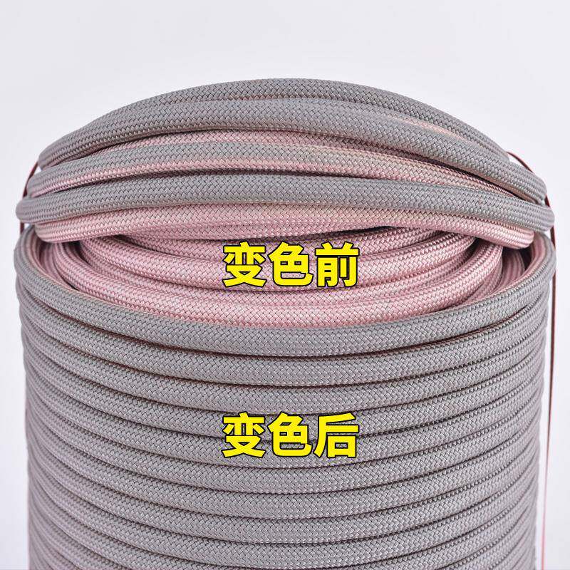 少清帅锦纶高空作绳业外墙洗866蜘蛛人尼龙耐磨编绳织牵引子