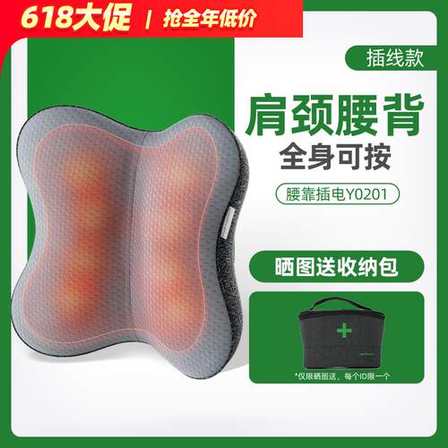 正品s德国media动na腰部按摩器全自揉靠垫全身多功能背部颈椎按摩