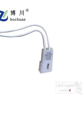 BC-STDC通用单包SIC碳化硅系列点火器DC033-0905热表面点火器