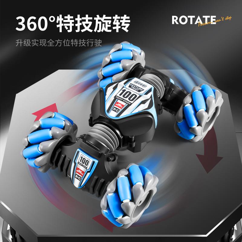 新品迷你小号扭变车手势感应2.4G双遥控特技电动遥控车