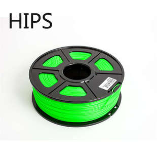 亚光 3D打印机耗材HIPS 1.75mm 1KG水溶性支撑材料 耗材卷材 FDM