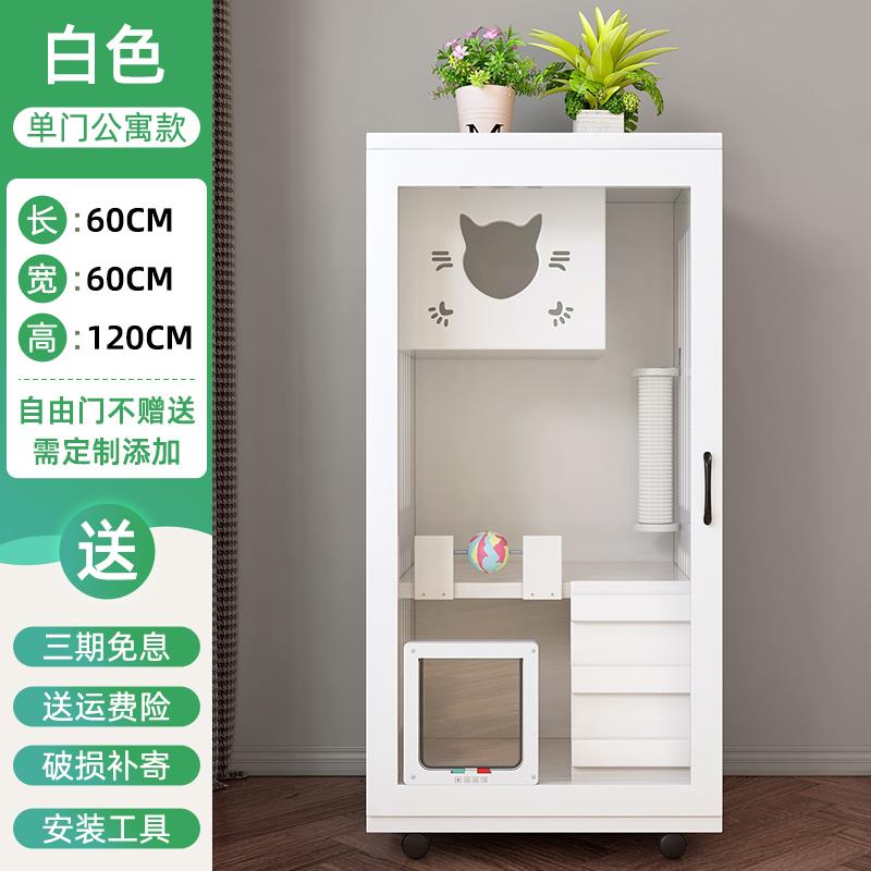 高档猫窝四季用笼猫子实木猫别墅室一体自由通空间猫屋内猫舍猫柜