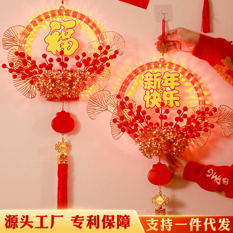 发光新年快乐花环led彩灯2025春节室内墙壁蛇年氛围装饰布置挂件