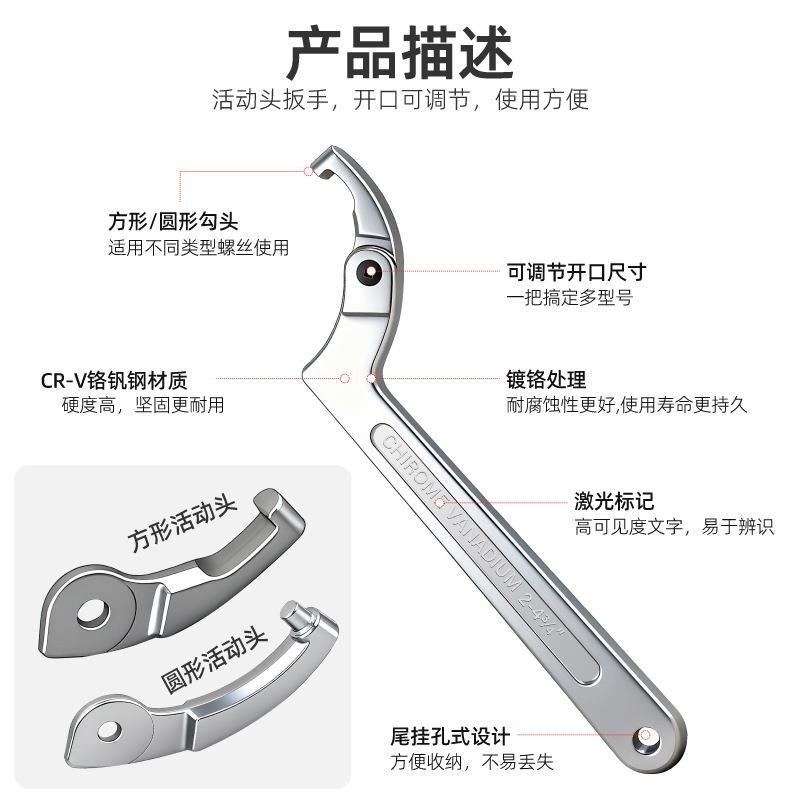 半件水专表扳手套装32多功勾能头月牙月拆卸水表盖维修用
