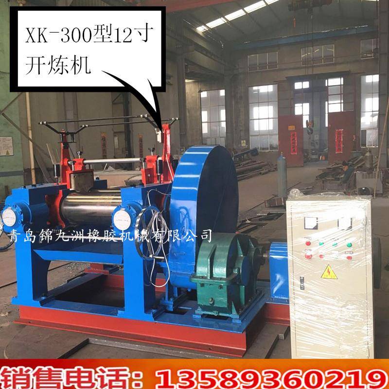 厂销XK-00型12寸橡胶炼胶机 硅胶开炼机 双辊筒橡塑混炼机