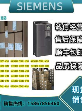 MICROMASTER 40变频器6SE640-2AD4-5EA0安装有A级滤波器议价