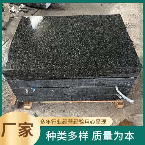 北大青芝麻灰墓碑公墓园林不易风化硬度高亮度好