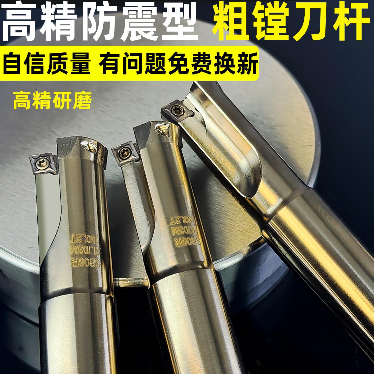 固定式粗镗刀杆 SB TDL直柄扩孔刀杆 CNC加工中心单刃双刃镗刀杆
