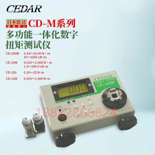 全新原装正品日本CEDAR思