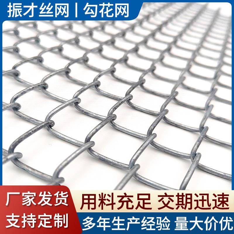 勾花网煤矿支护镀锌菱形网圈地养殖网钢丝网菱形动物园防护网