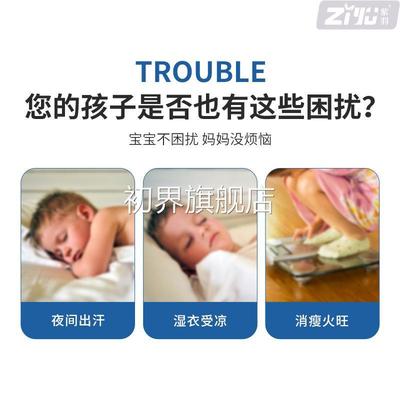 白云山花城小儿盗汗膏敷贴穴位肠贴陈皮EXX胃胀盗气保健肚贴脐贴
