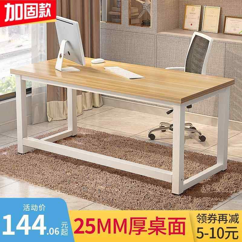 简约脑桌式家用台现代子桌写字台简SNT易学习桌钢木书桌双人办电