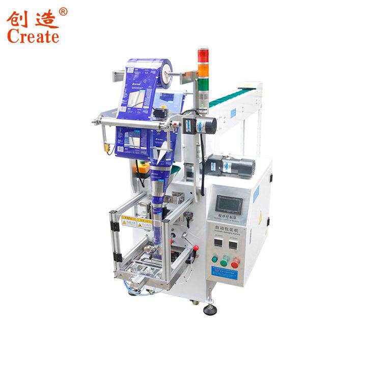 称重式机颗粒计数包装机 小型全自动五金立式包装机 包装设备定制