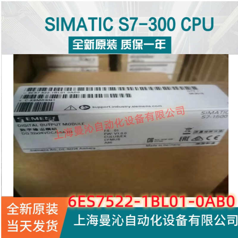 /模块门子1bl105220aa06es7522-s7  0aa0-1500-西1bl10-系列-6es7