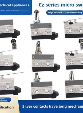 常德微型限位行程开关Cz-7311 7312 7310 7100 7121 7144