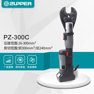 充电液压钳 PZ-300C巨力工具充电式液压剪切压接二合一压线钳