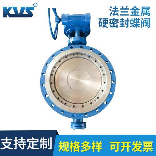 厂家供应三偏心金属密封蝶阀D343H-16C双偏心法兰蝶阀D342F-16C