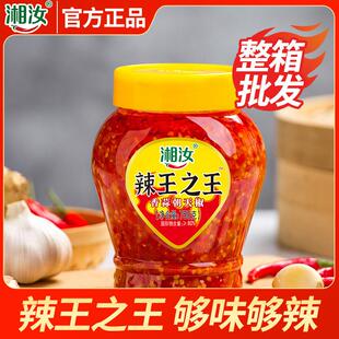 新疆包邮辣王蒜蓉剁辣椒酱甜椒超辣酱黄贡椒饭店餐饮炒菜商用整箱