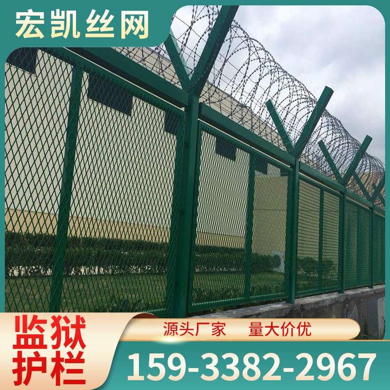 监狱护栏网Y形柱刀片刺绳机场看守所防攀爬围栏网 家用防盗隔离网