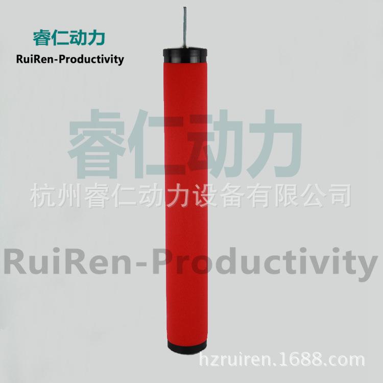 替代山立滤芯杆空7压机精密过滤器滤芯除除水油滤E5-40螺芯E5EE9-