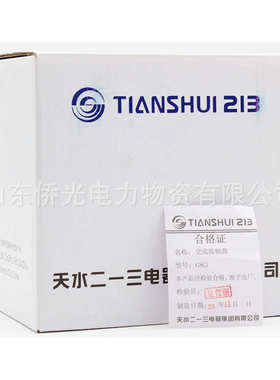 d9511-交流 天水 8011二一-接触器三gsc1 ac2209511m7 -cjx4