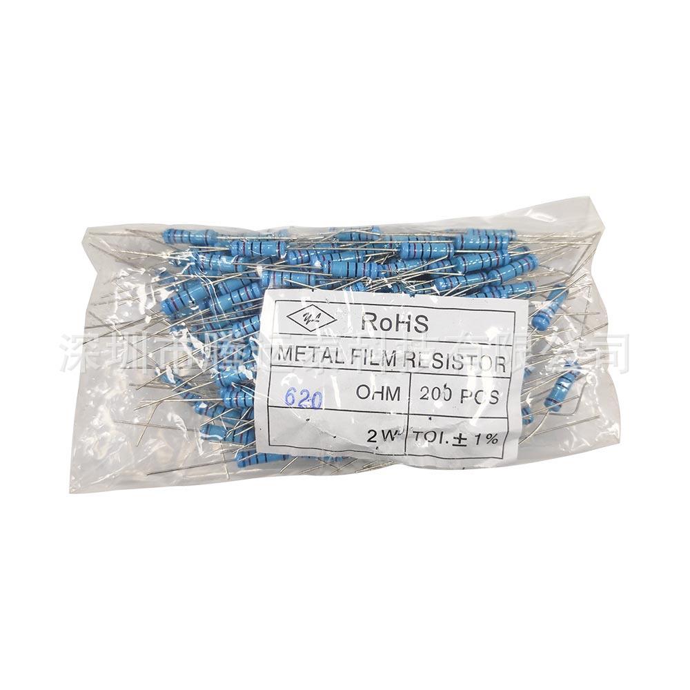 供应 金属膜 2W 620R 620欧 620Ω 精度1% 5色环蓝色电阻 直销