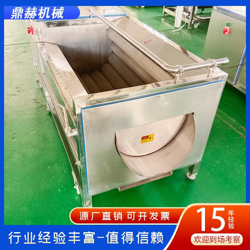 全自动毛辊式喷淋清洗机土豆鸡头去毛清洗机不锈钢净菜清洗机