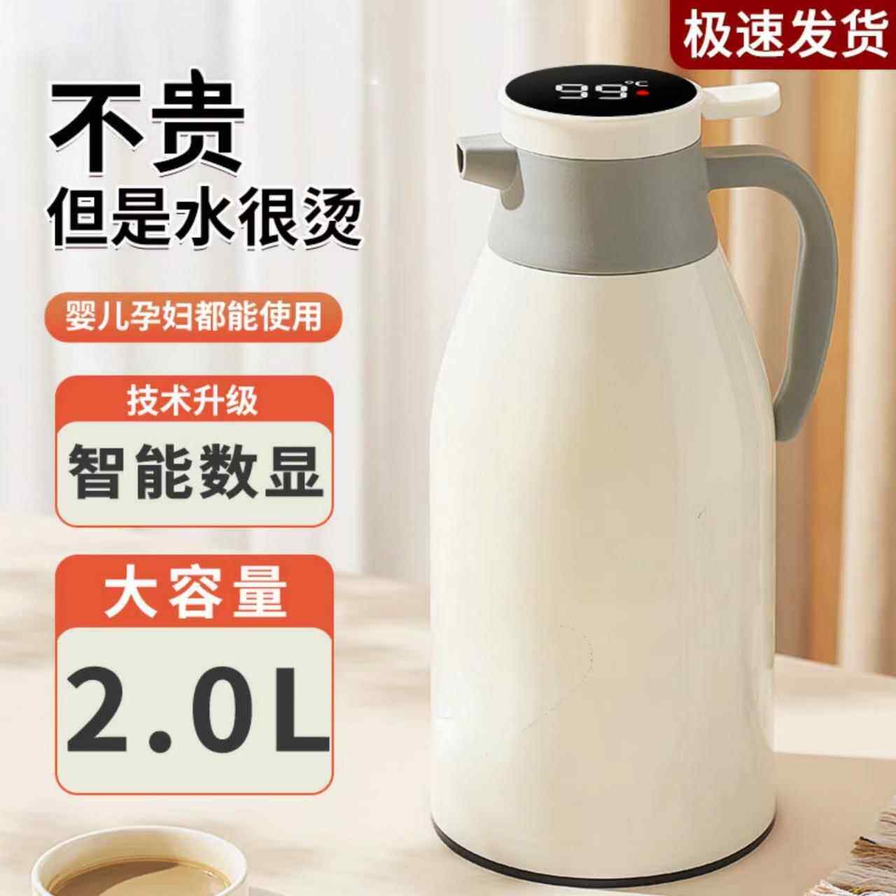 婴儿冲奶粉保温恒温壶外出水壶宝宝泡奶粉水杯宝妈水瓶显温度随身