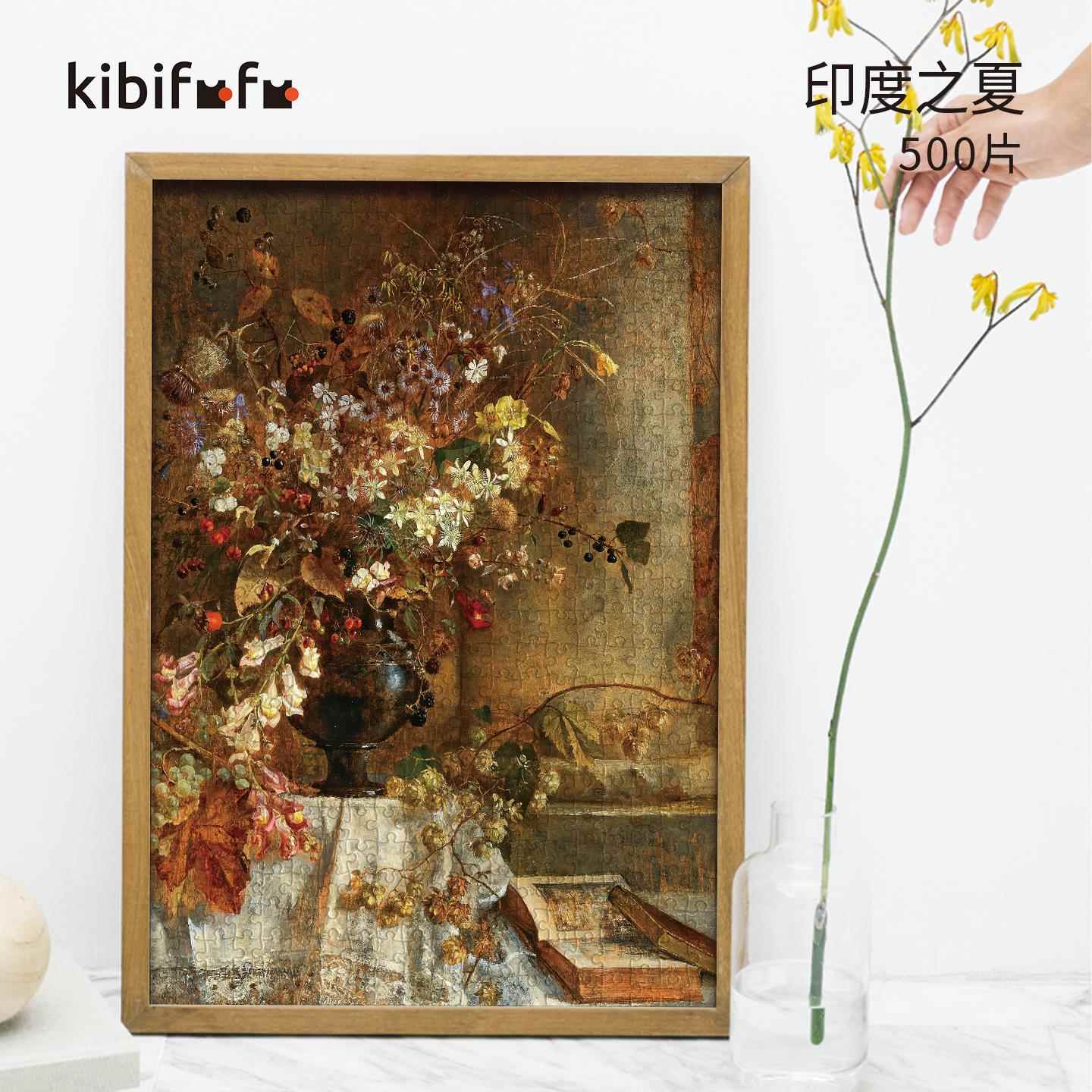 Kibifufu可比富富拼图500片油画成人平图高级丝绒名画印度之夏